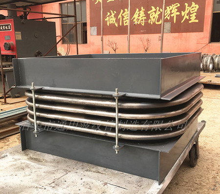 矩形圓角補(bǔ)償器